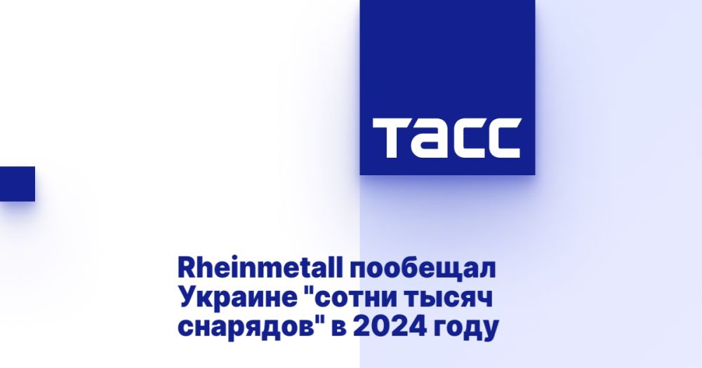 Rheinmetall �������� ������� "����� ����� ��������" � 2024 ����