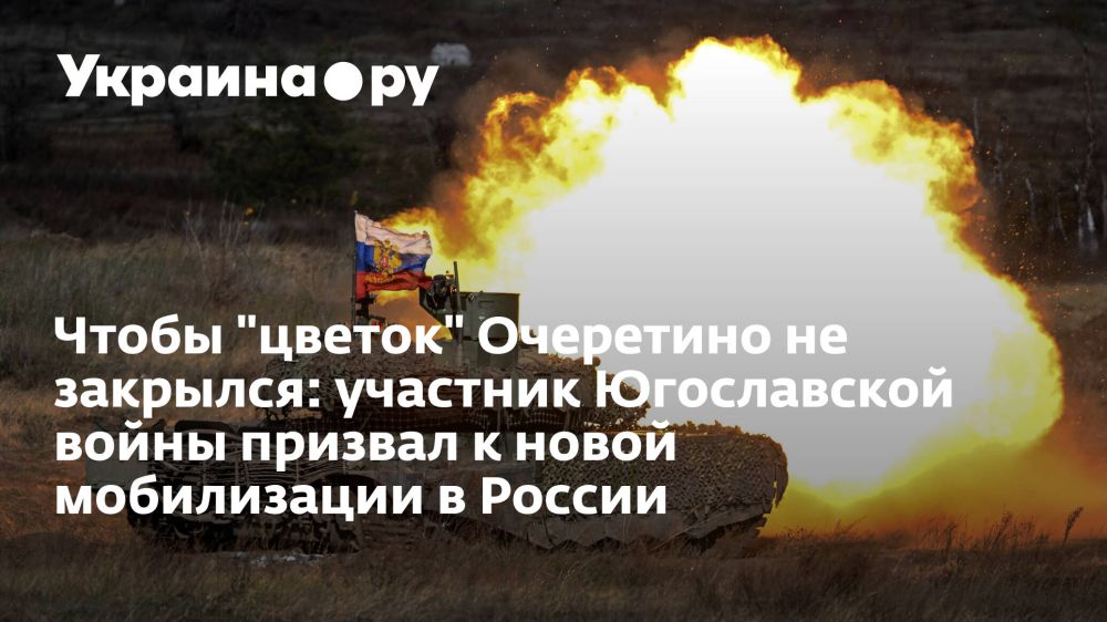 ����� "������" ��������� �� ��������: �������� ����������� ����� ������� � ����� ����������� � ������