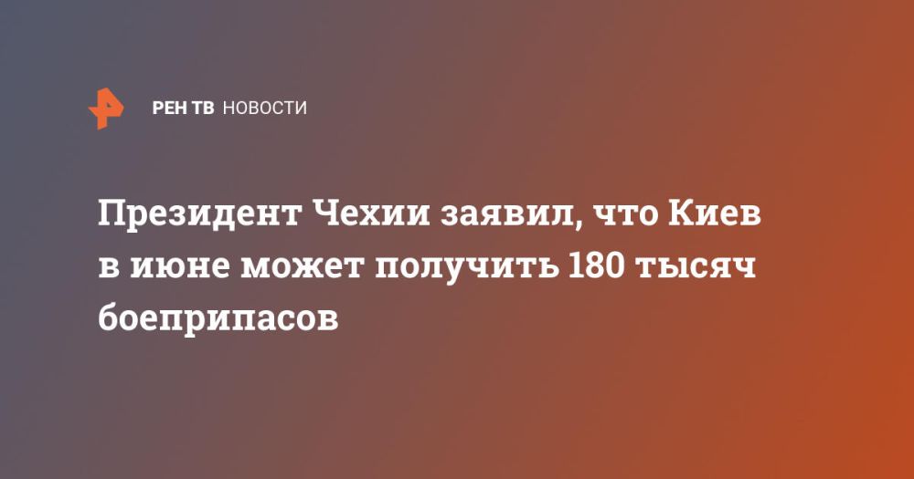 ��������� ����� ������, ��� ���� � ���� ����� �������� 180 ����� �����������