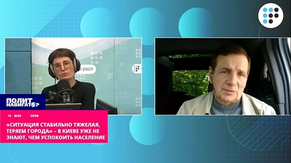 «Ситуация стабильно тяжелая, теряем города» – в Киеве уже не знают, чем успокоить население