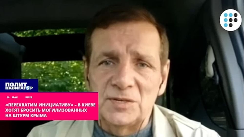 «Перехватим инициативу» – в Киеве хотят бросить могилизованных на штурм Крыма