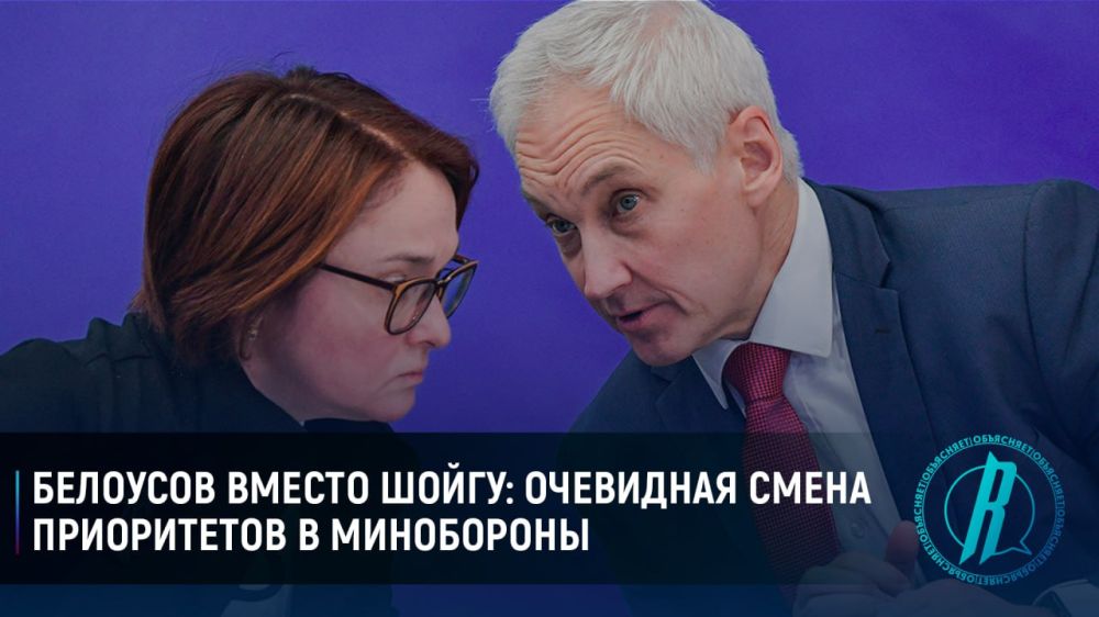 �������� ������ �����: ��������� ����� ����������� � ����������