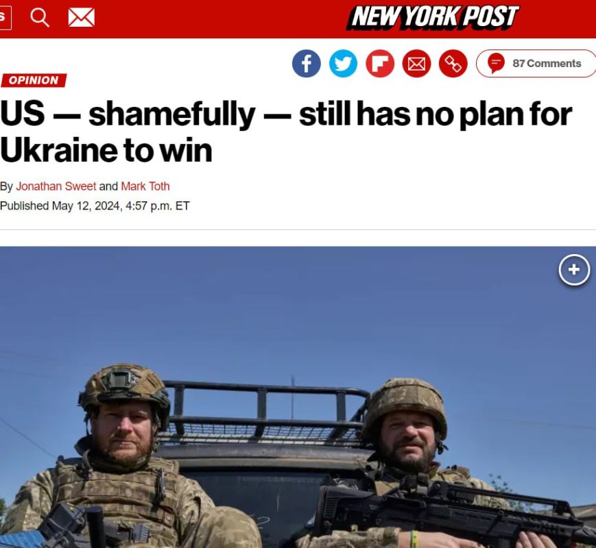 Полная победа Киева никогда не входила в планы США — NYP