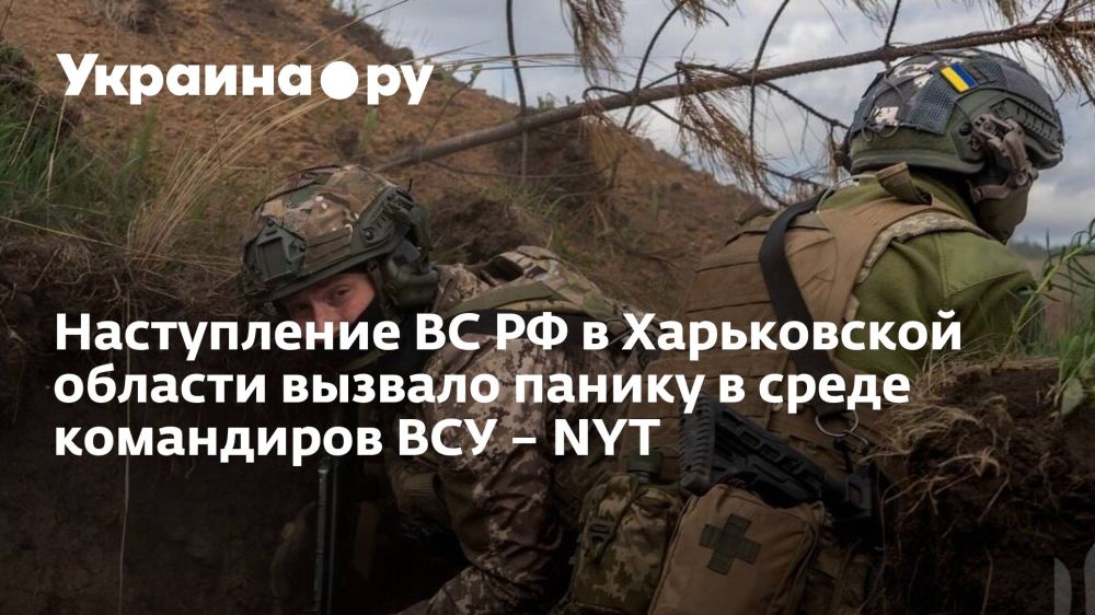 ����������� �� �� � ����������� ������� ������� ������ � ����� ���������� ��� � NYT