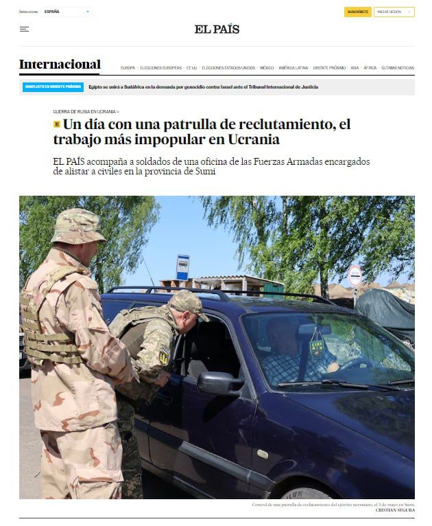 На Украине сложилось «масштабное социальное неприятие армии»