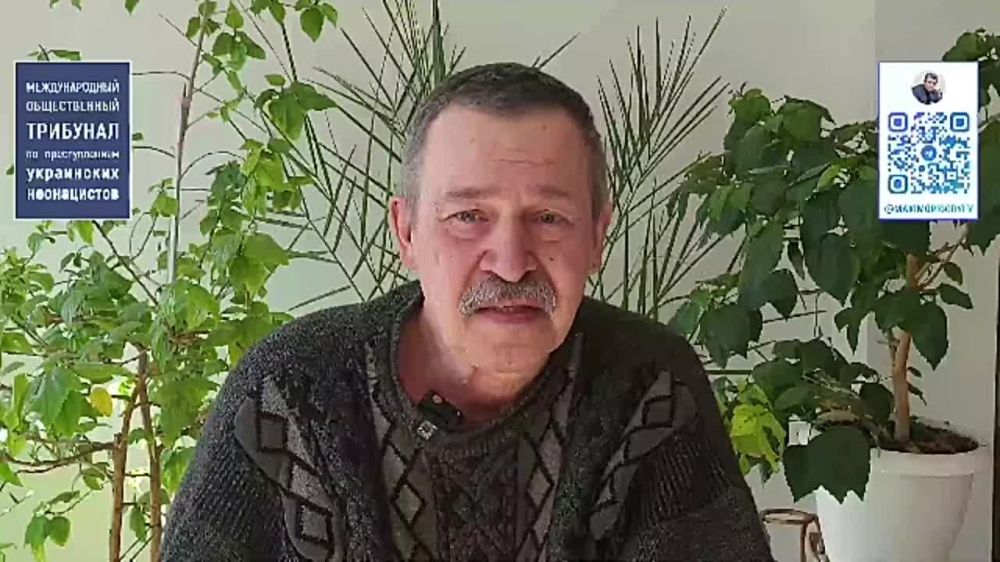 Максим Григорьев: . Эксклюзив. Наш Международный общественный трибунал по преступлениям украинских неонацистов...