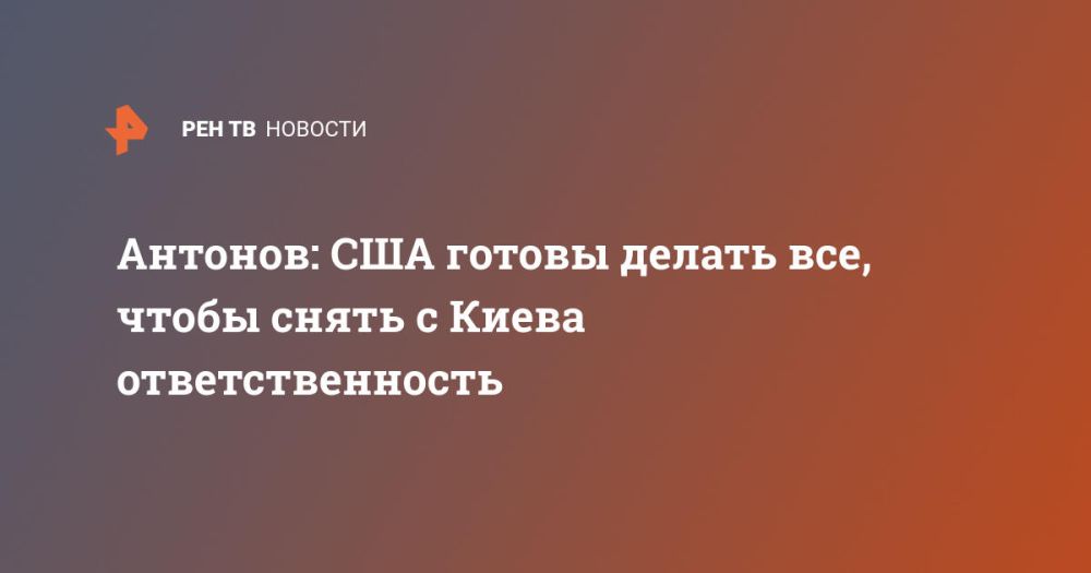 �������: ��� ������ ������ ���, ����� ����� � ����� ���������������