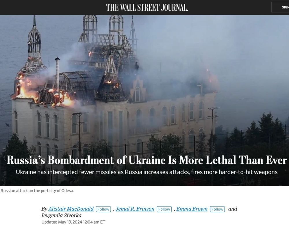 ������� ��������: ������� ����� ������� ���� ������� ���������� ������, ����� The Wall Street Journal
