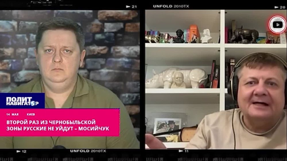 Второй раз из Чернобыльской зоны русские не уйдут – Мосийчук