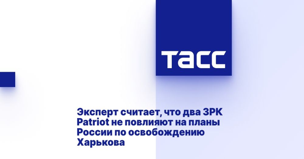 Эксперт считает, что два ЗРК Patriot не повлияют на планы России по освобождению Харькова