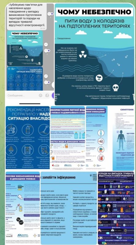 Алексей Васильев: А вот это важно.. Судя по публикации киевской властью правил поведения при наводнении (когда уже все...
