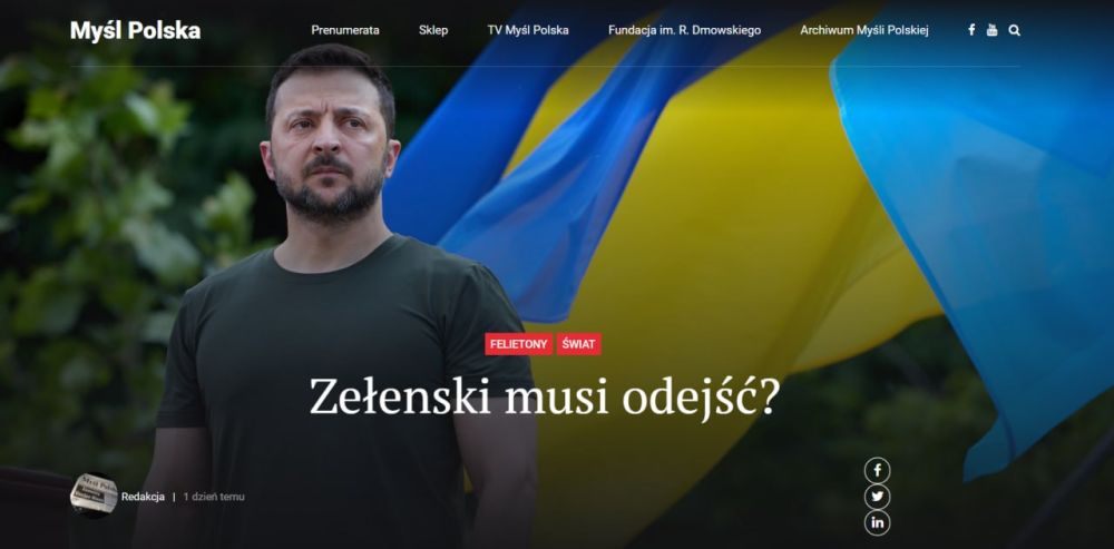 ������ ��������: ������� � ���������� ���������� �� ������, ����� Myl Polska