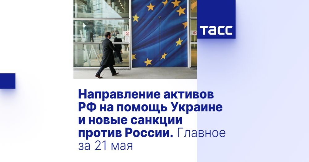 ����������� ������� �� �� ������ ������� � ����� ������� ������ ������. ������� �� 21 ���