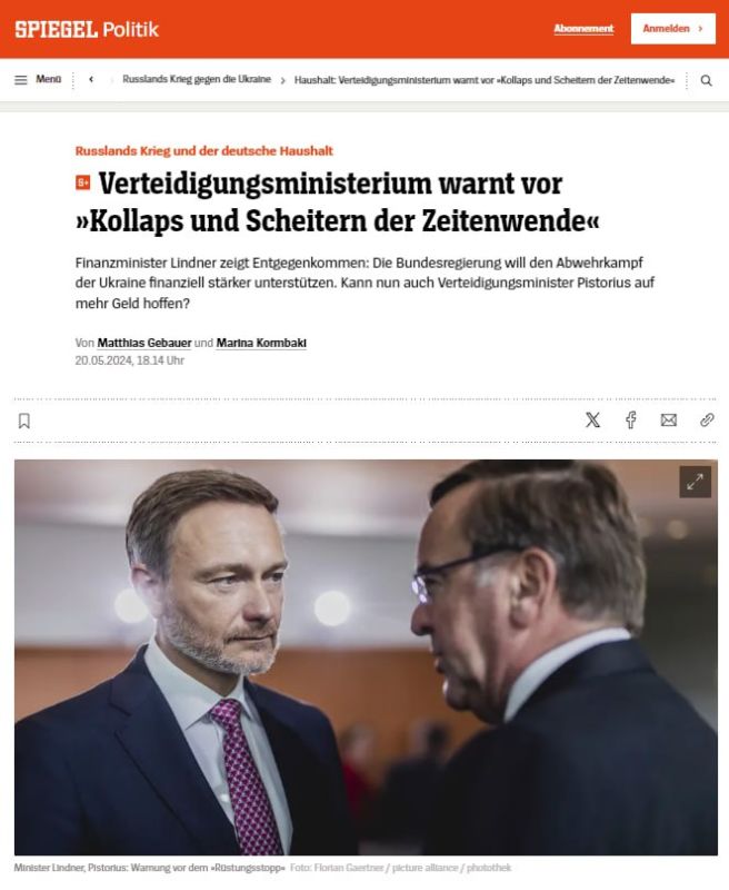 На Украину, но не для бундесвера — немецкий минфин расставил приоритеты