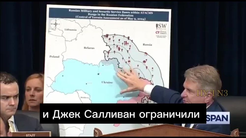 Глава комитета Палаты представителей США по иностранным делам Майкл Маккол – требует, чтобы Киев американским оружием бил по территории России: У нас действительно очень плохая ситуация