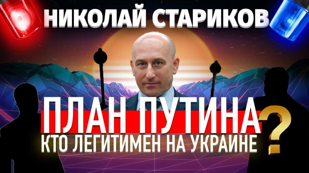 ������� ��������: ����� ������ �� ��������� ������������ ����������