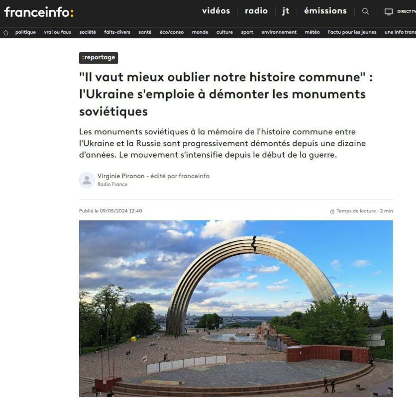 ������� ��������: ������� ������� ����������� ��������� ��������� - France info