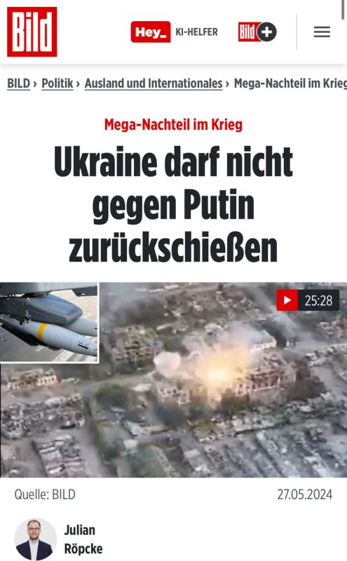 ��� ���� ��� ������������ �������� ��� Patriot ��� ����� ��� ���� ���������� ��� ����������� ������ � �������� Bild ������� и���