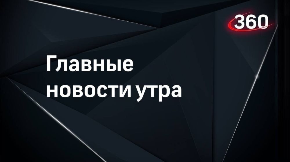 Один украинский БПЛА и семь реактивных снарядов РСЗО «Град» уничтожили за ночь над территорией Белгородской области