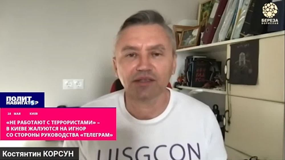 ��������� � �����: �� ������� ���������� ������ � ��������� �� ����� Telegram