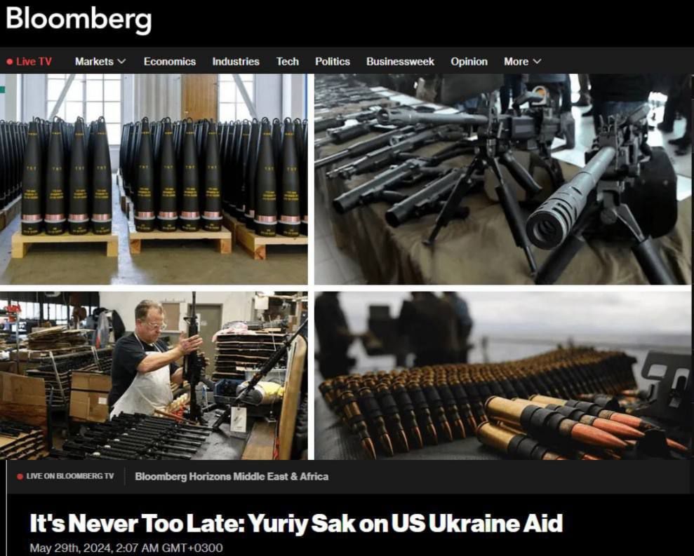 � ��� ����� � ������� ����� ������ ������� ����� �� Bloomberg-�� � �������� ��������� ����������� �������� �� �������� �������������� �������� �������������� ���� ����