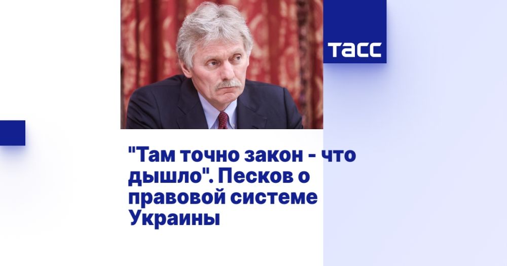 ������ ������, ��� �� ������� "����� - ��� �����"