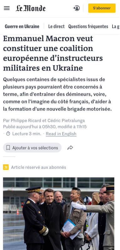 ���� ������: ������ ����� ������� ����������� �������� ��� �������� �� ������� ������� ������������, ����� Le Monde �� ������� �� ���������