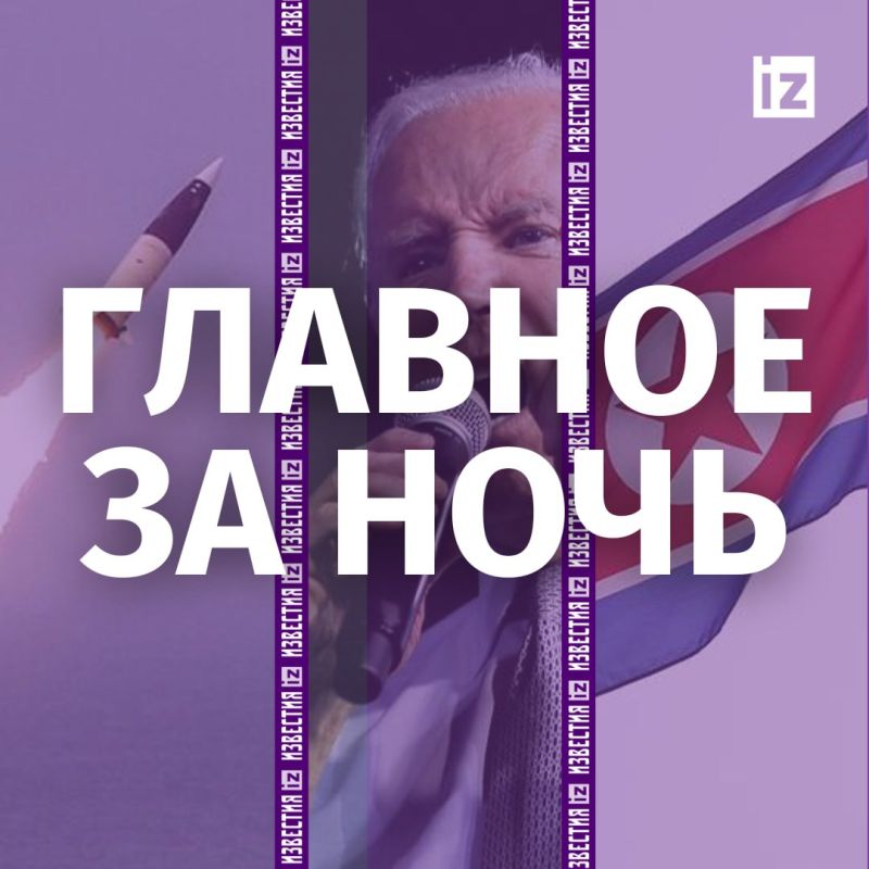 Два парома в Крыму были повреждены осколками сбитых украинских ракет ATACMS