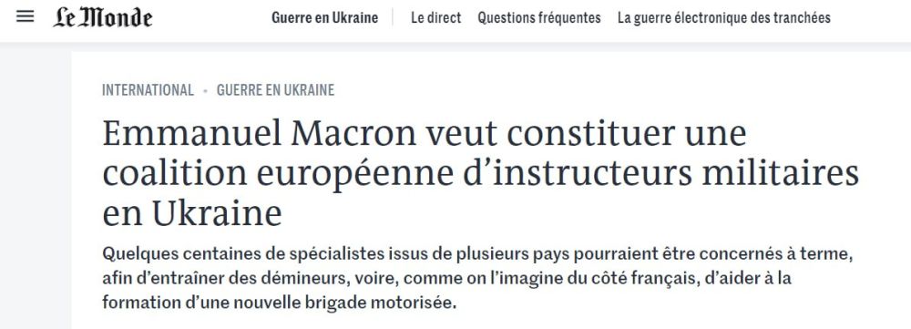 ������ ��������: ����������� Le Monde �������� ���� ������� �� �������