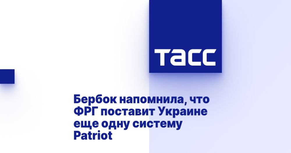 ������ ���������, ��� ��� �������� ������� ��� ���� ������� Patriot