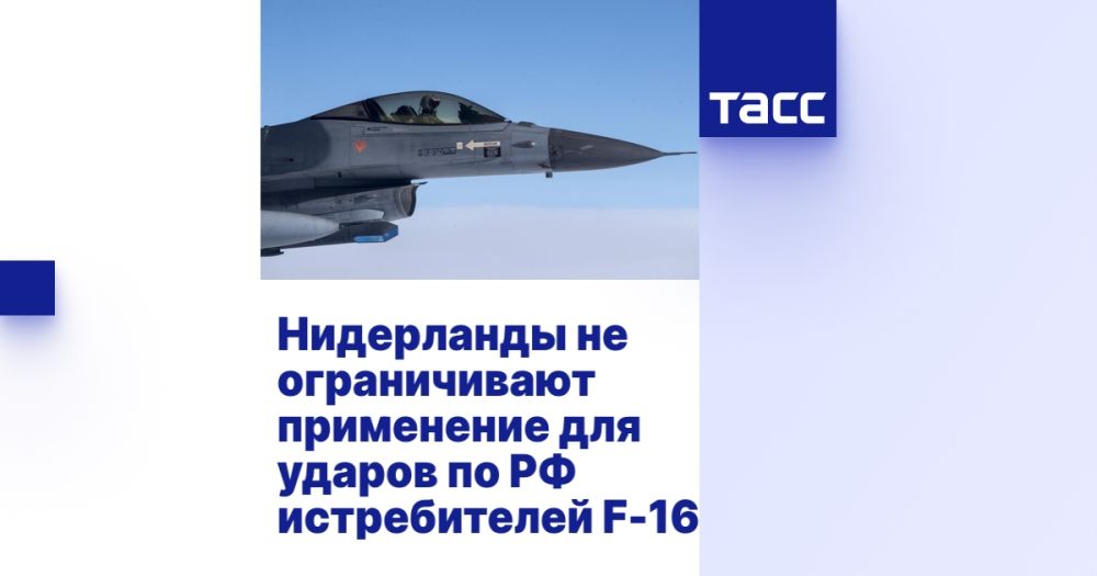 ���������� �� ������������ ���������� ��� ������ �� �� ������������ F-16