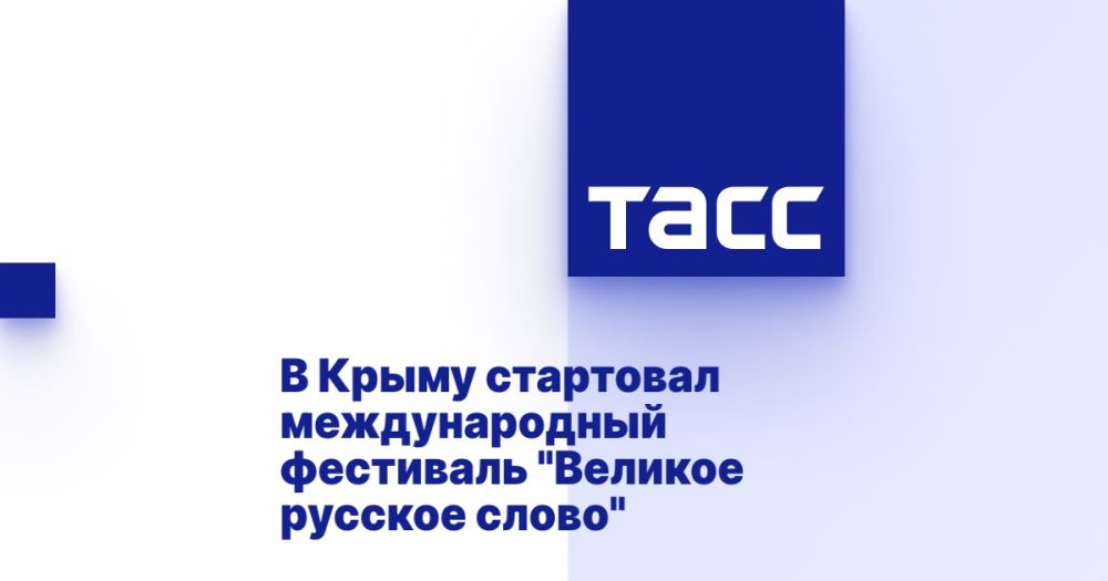 � ����� ��������� ������������� ��������� "������� ������� �����"