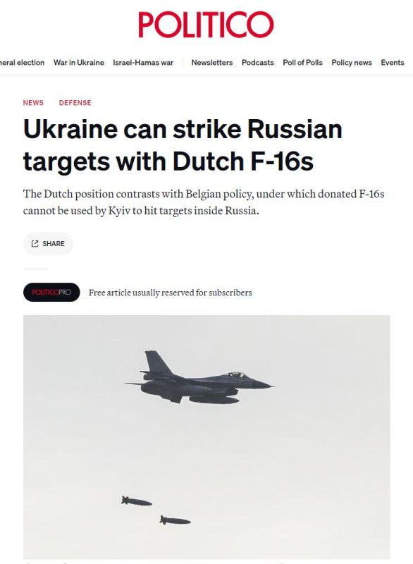 ���������� ��������� ������� ������������ F-16 ��� ������ �� ������ � Politico