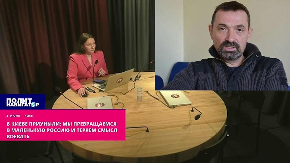 В Киеве приуныли: Мы превращаемся в маленькую Россию и теряем смысл воевать