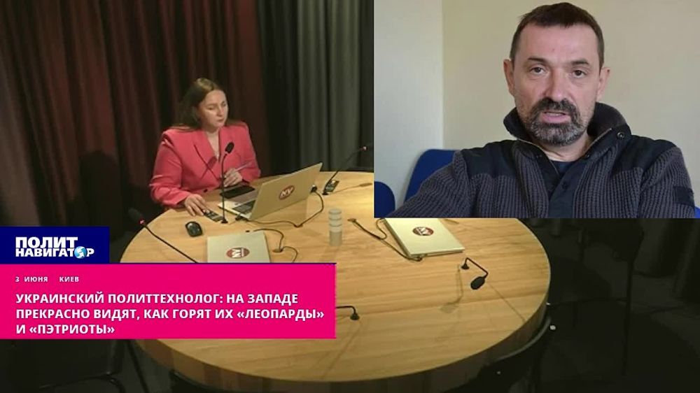 Украинский политтехнолог: На Западе хотят переговоров, видя, как горят «Леопарды» и «Пэтриоты»