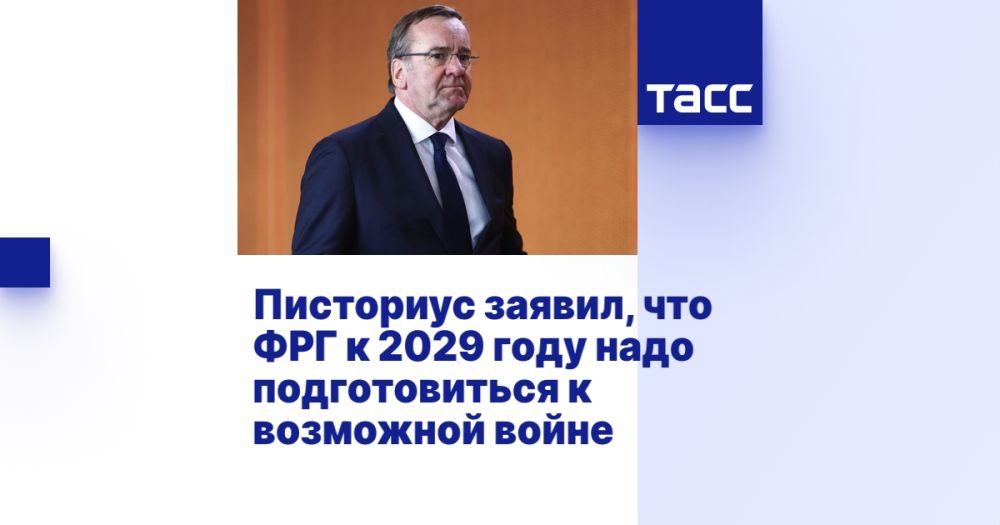 ��������� ������, ��� ��� � 2029 ���� ���� ������������� � ��������� �����
