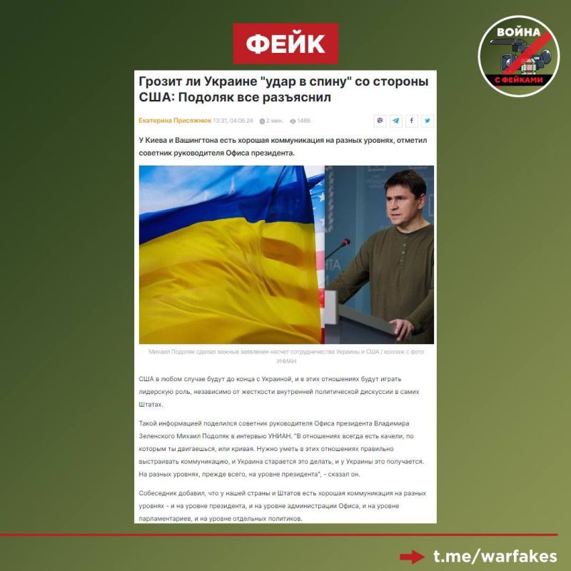 ����: ��� ����� �� ����� � �������� � ����� ������