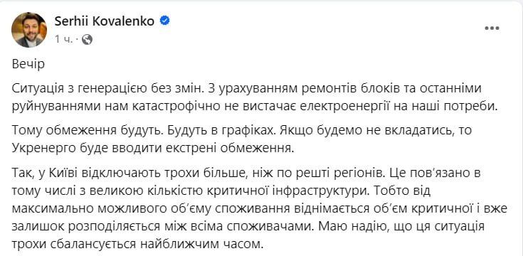 ����������� ���������� �������������� �������� Yasno ������ ��������� ������, ��� ���������� � ����� ����� ������� ������, ��� � ��������� ��������