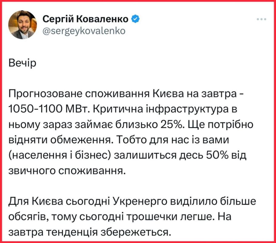 ����� ��������� ������ ��������������, ������� ����������� Yasno ������ ���������