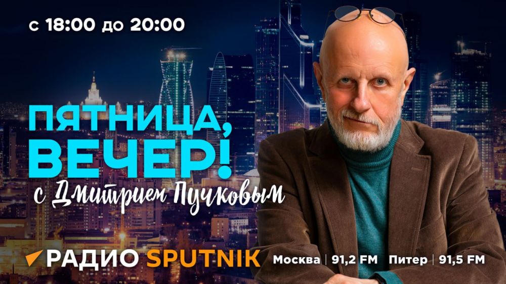 � 18:05 �������� ���� � ����� ��������� "�������, �����!" � �������� ��������