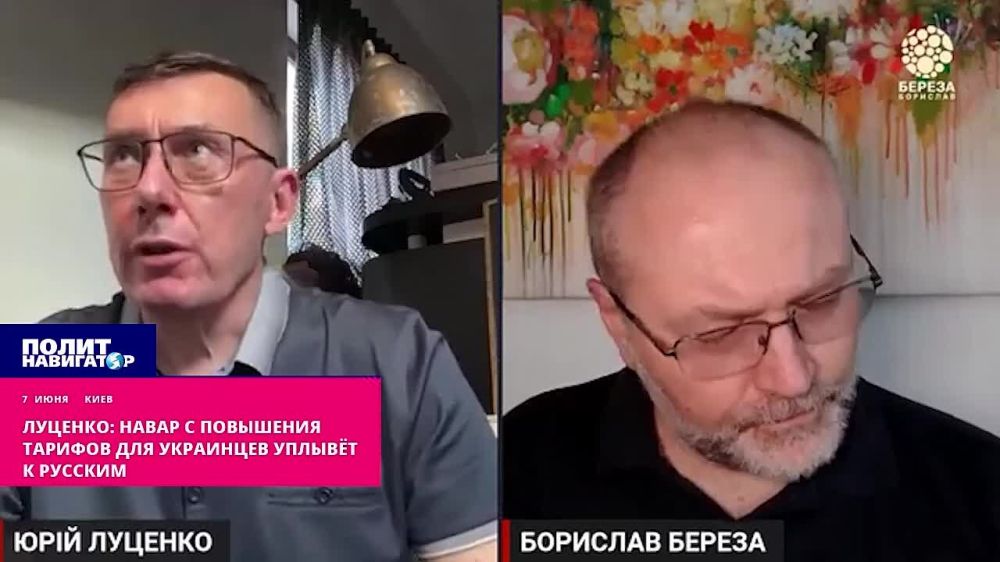 «Лузеры!»: весь навар с повышения тарифов для украинцев уплывёт к русским – Луценко