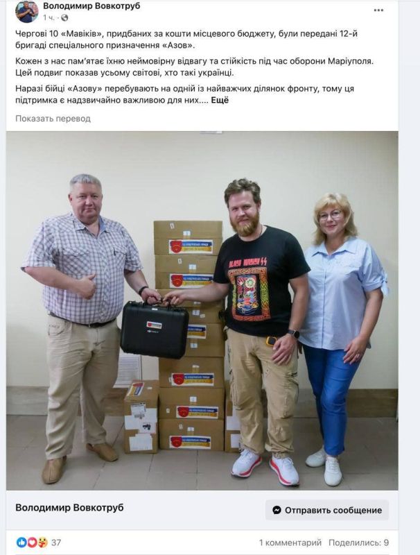 «Open Ukraine» о вопиющем случае в н.п