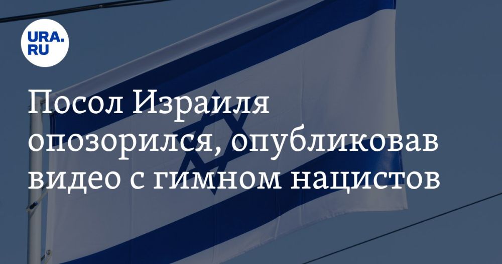 «Палестинская трагедия не закончится, пока США и Европа не прекратят поддержку Израиля»