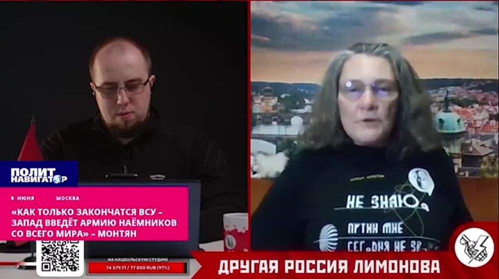 «Как только закончатся ВСУ – Запад введёт армию наёмников со всего мира» – Монтян