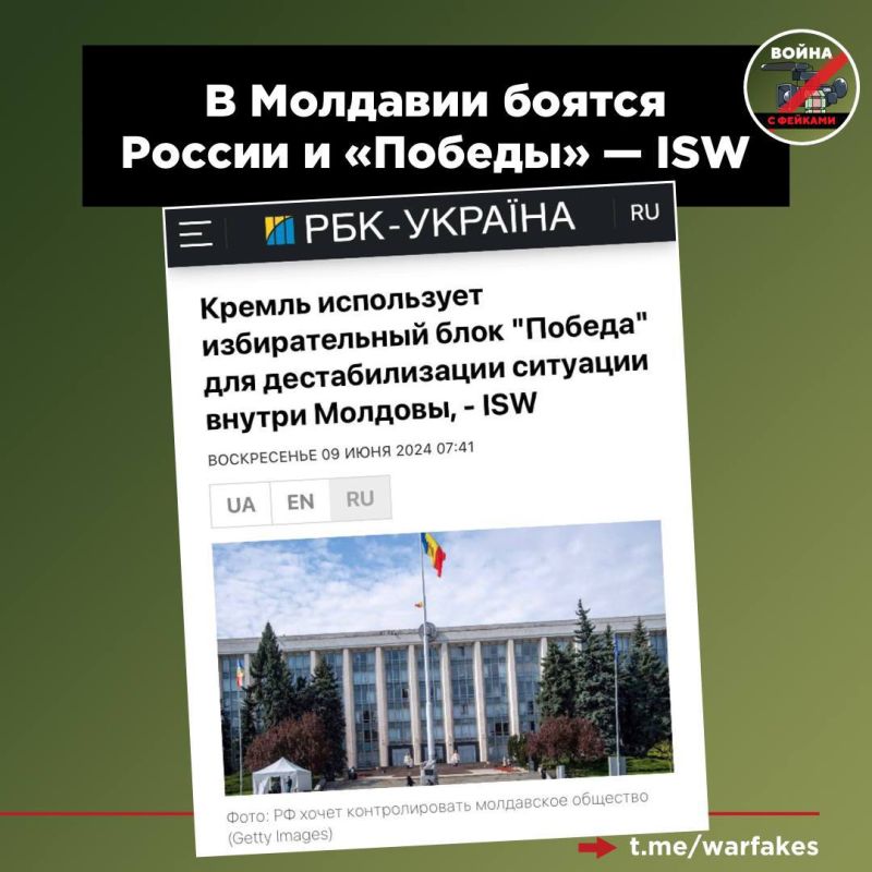 Институт изучения войны опять раздает антироссийского куража, который подхватили украинские каналы и СМИ