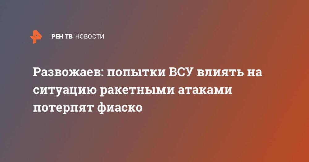 ���������: ������� ��� ������ �� �������� ��������� ������� �������� ������