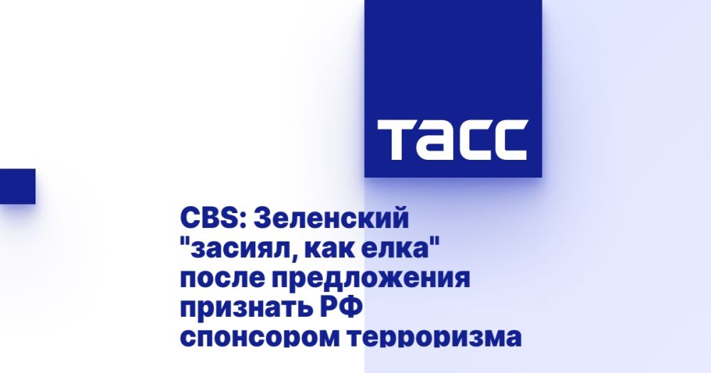 CBS: ��������� "������, ��� ����" ����� ����������� �������� �� ��������� ����������