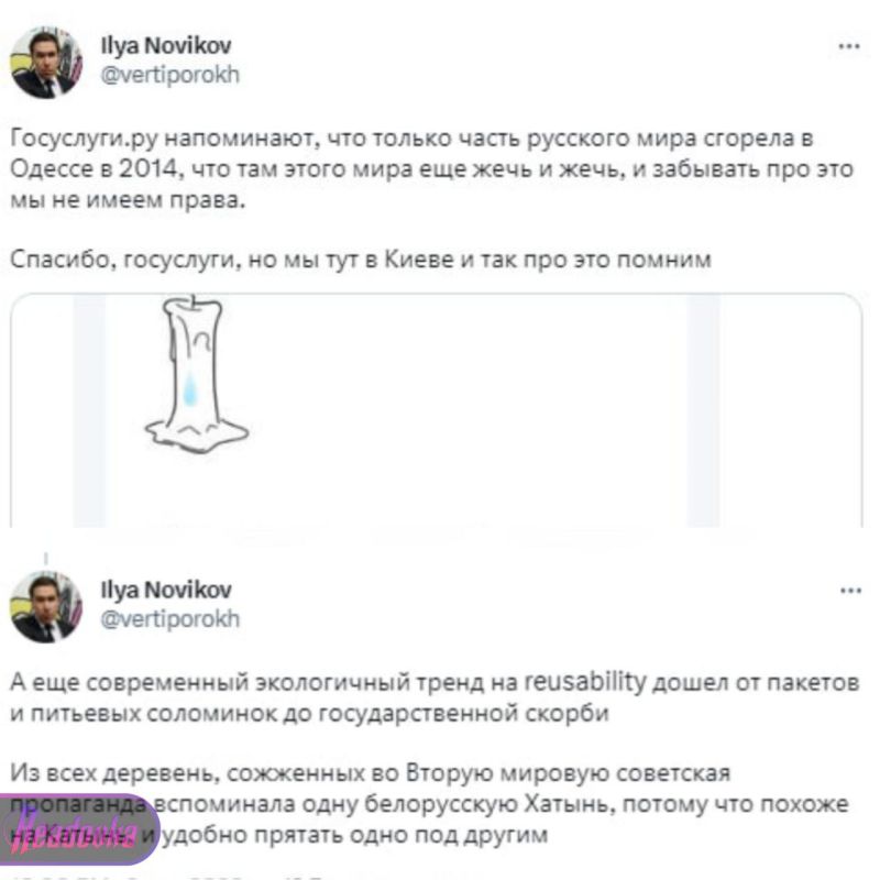 «Внимание, вопрос. Сколько стоит в годах клевета и фейк про Бучу»: беглого экс-адвоката и иноагента Илью Новикова* заочно приговорили к 8 годам колонии за распространение фейков
