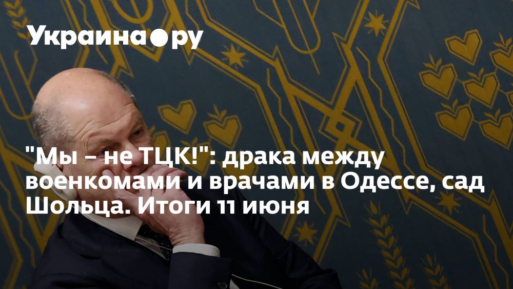 "�� � �� ���!": ����� ����� ���������� � ������� � ������, ��� ������. ����� 11 ����