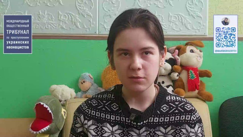 Максим Григорьев: . Эксклюзив. Наш Международный общественный трибунал по преступлениям украинских неонацистов...